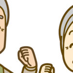 親世帯の３大ポイント